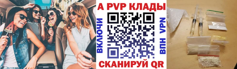 Цена Невьянск COCAIN  Псилоцибиновые грибы  Марихуана  МЕФ  МЕТАДОН  АМФ  A PVP 