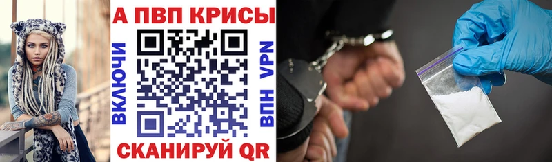А ПВП крисы CK Невьянск