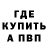 Кетамин VHQ It's KOT