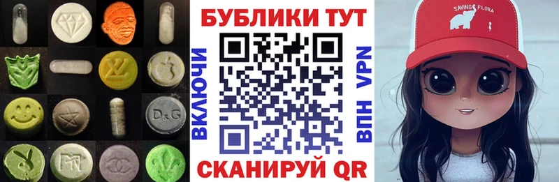 ЭКСТАЗИ 300 mg закладки кракен ссылки Невьянск
