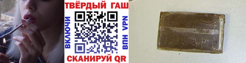 купить закладку  даркнет как зайти  ГАШ хэш  Невьянск 