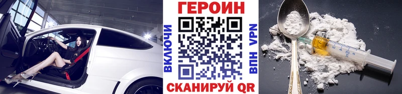 ГЕРОИН гречка  что такое   Невьянск 