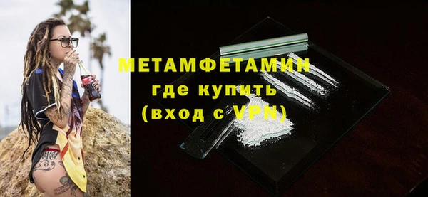 прущая мука Шадринск
