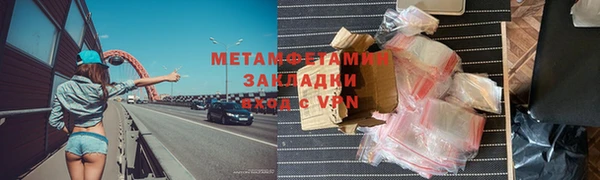 гидра Шарыпово