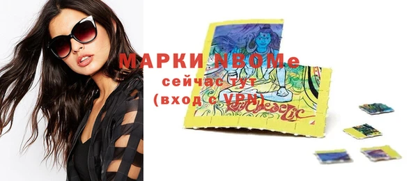 скорость Дмитров