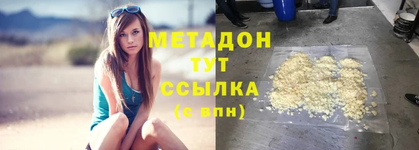 гидра Шарыпово