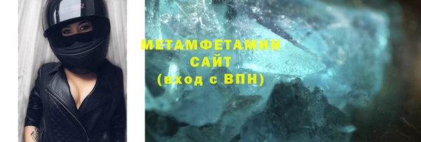 скорость Дмитров