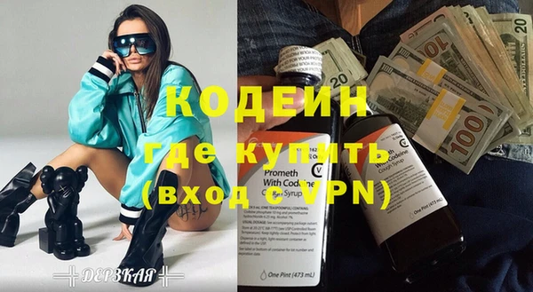 ALPHA-PVP Шали