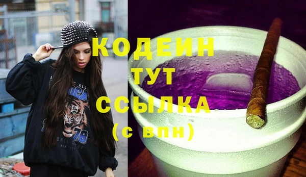 кокаин премиум Мегион
