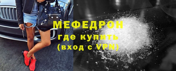скорость Дмитров