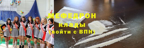 скорость Дмитров