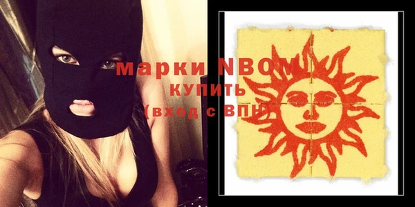 скорость Дмитров