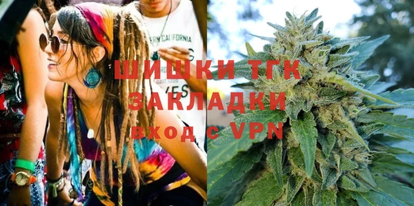 меф Медногорск
