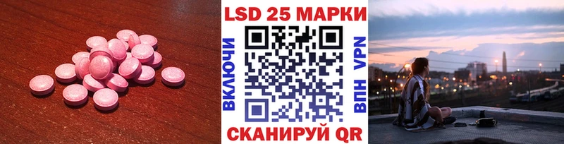 Лсд 25 экстази кислота  blacksprut ССЫЛКА  Невьянск 