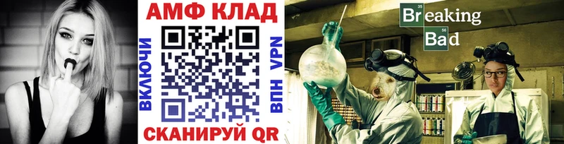как найти закладки  Невьянск  Метамфетамин витя 